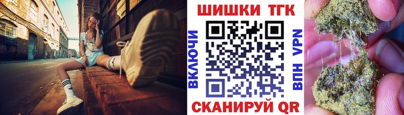 Где найти наркотики Железноводск МАРИХУАНА СК Гашиш АМФ kraken Мефедрон Cocaine