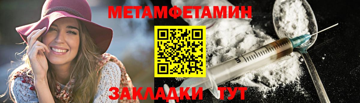 АМФЕТАМИН 98% Железноводск