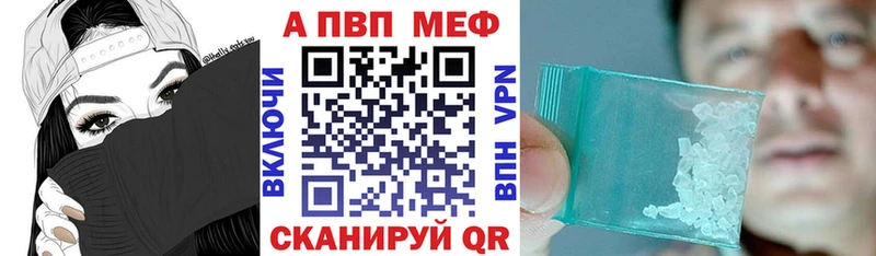Alpha PVP крисы CK  МЕГА tor  Железноводск 