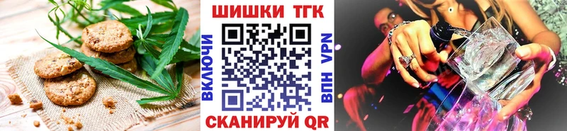 Cannafood марихуана  дарк нет как зайти  Железноводск 