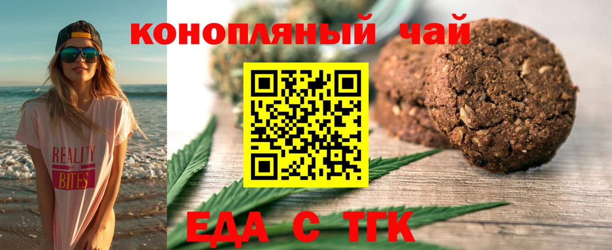 Кокаин  Бошки Шишки  Вход с VPN  Гашиш  Железноводск  МЕФ кристаллы 