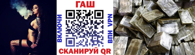 МЕГА как зайти  Железноводск  ГАШИШ Cannabis 