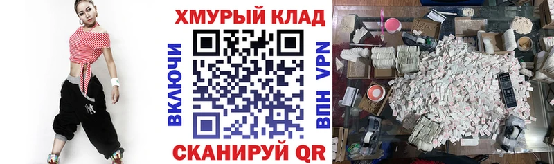 ГЕРОИН белый  Железноводск 