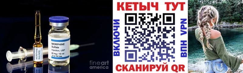 цена   Железноводск  OMG как зайти  КЕТАМИН ketamine 