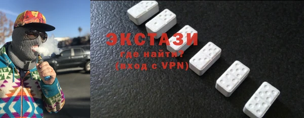 бутик Магас