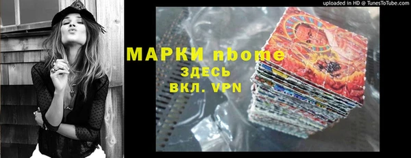 марки lsd Майский