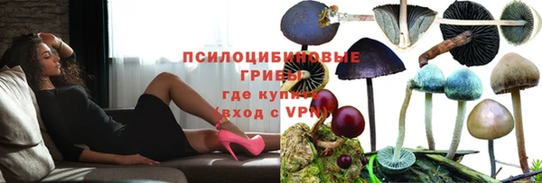 мефедрон Магадан
