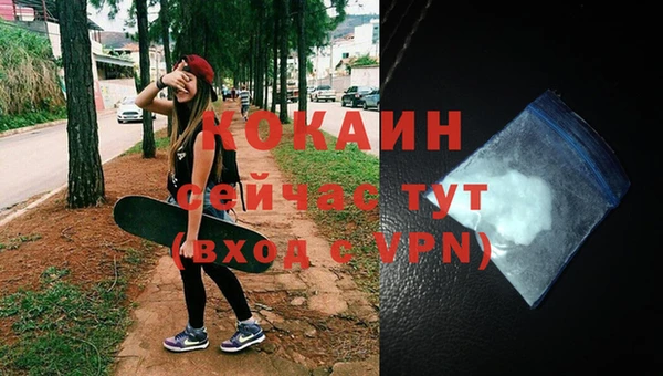 каннабис Новый Уренгой