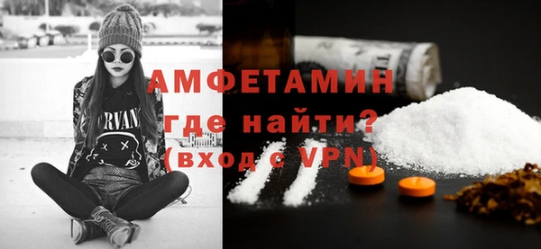 бутик Магас