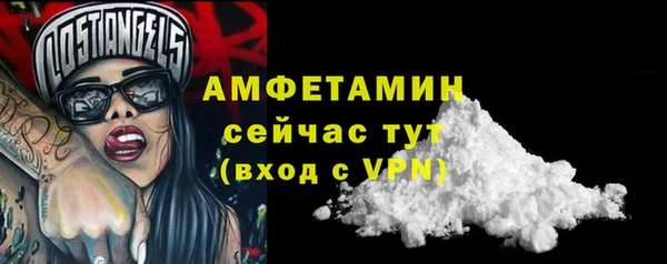 бутик Магас