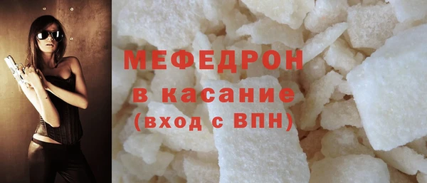 бутик Магас