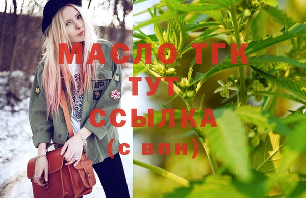 бутик Магас