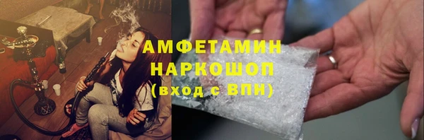 МДМА Медногорск