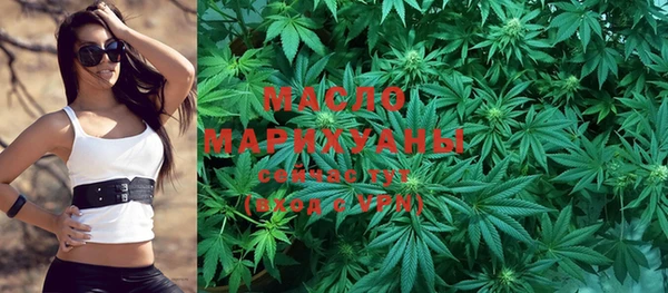 МДМА Медногорск