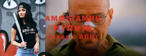 МДМА Медногорск