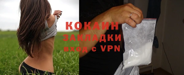 бутик Магас