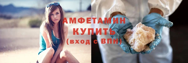 мефедрон Магадан