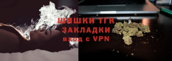 бутик Магас