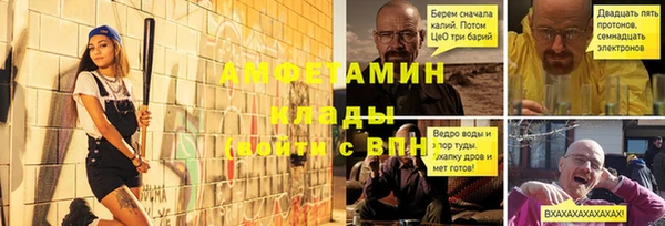 каннабис Новый Уренгой