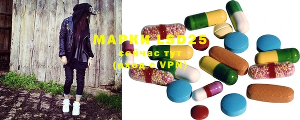 марки lsd Майский