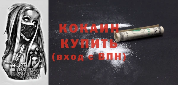ECSTASY Медвежьегорск