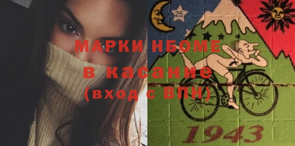 мефедрон Магадан