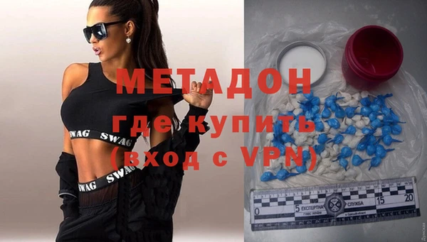 МДМА Медногорск