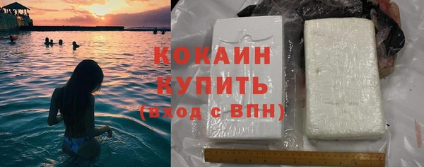 бутик Магас