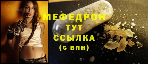 мефедрон Магадан