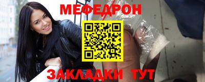 скорость Волжск