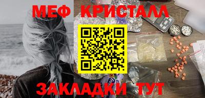 скорость Волжск
