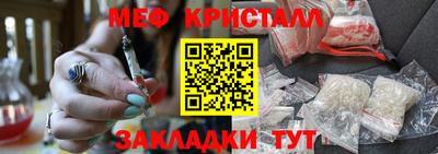 сатива Азнакаево