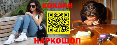 скорость Волжск