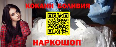 экстази Волгодонск
