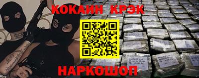 скорость Волжск