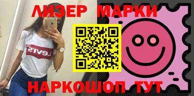 гашик Волгодонск