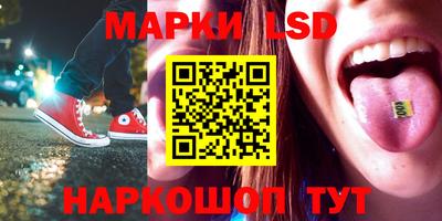 СК Волжский