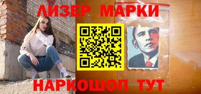 скорость Волжск