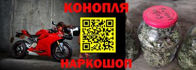 гашик Волгодонск