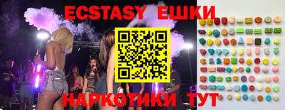 гашик Волгодонск