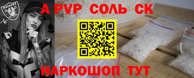 индика Волжский