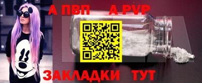 скорость Волжск