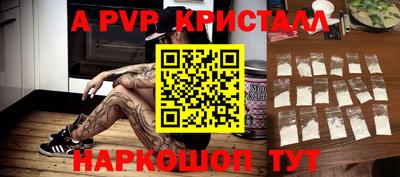 скорость Волжск
