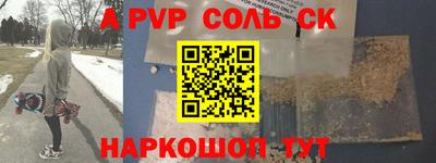экстази Волгодонск
