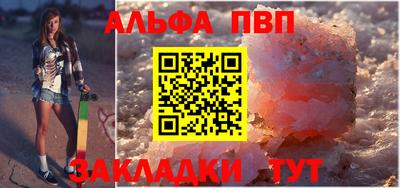 скорость Волжск
