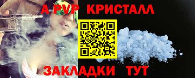 скорость Волжск