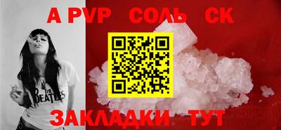 СК Волжский