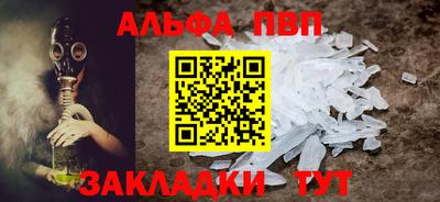 гашик Волгодонск