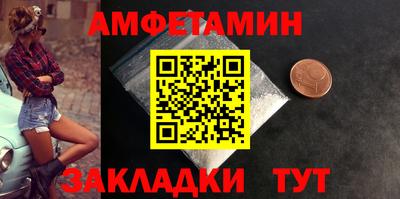 гашик Волгодонск