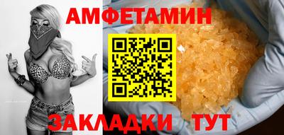 СК Волжский